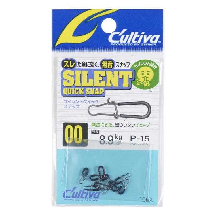 Owner P15 Silent Quick Snap Clips Pack