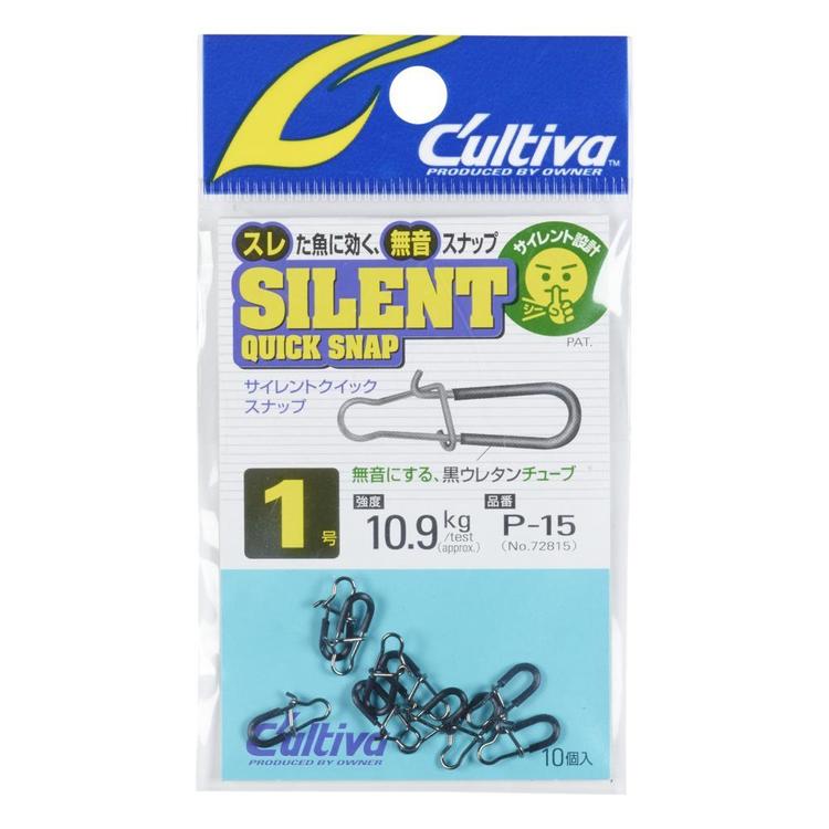 Owner P15 Silent Quick Snap Clips Pack